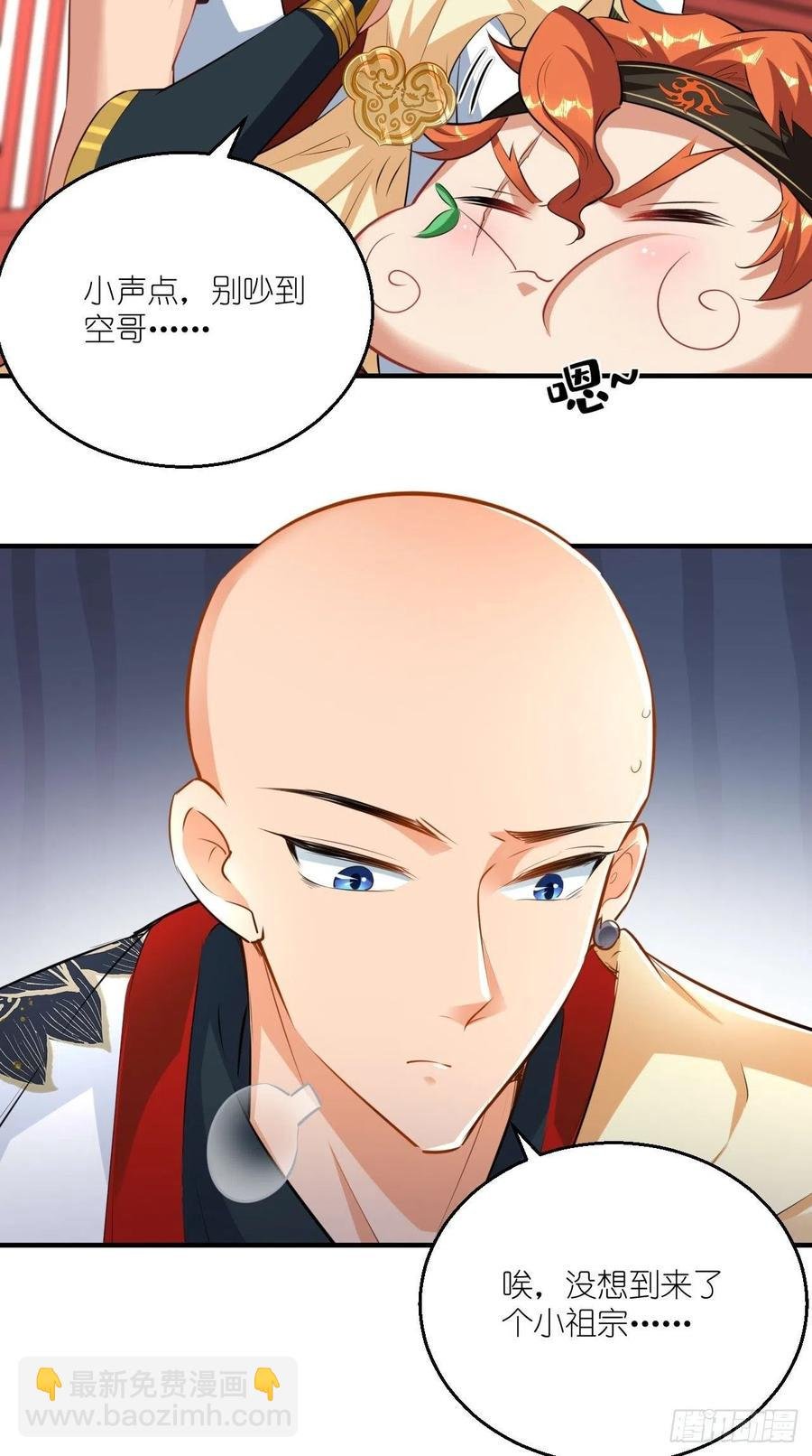 第71话 社会你空哥！！