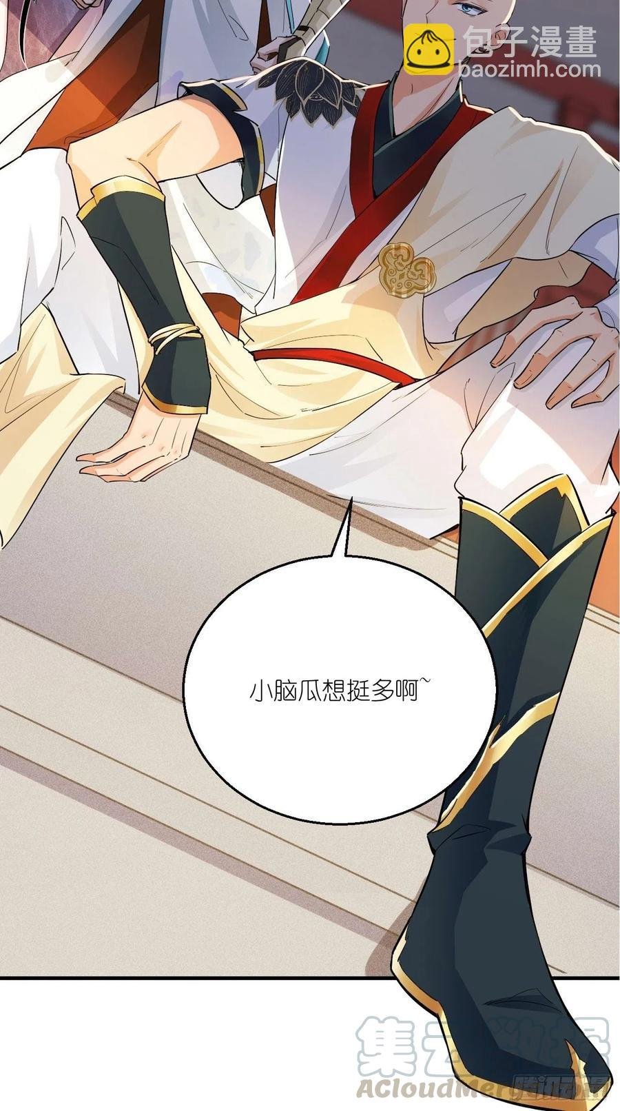 第71话 社会你空哥！！