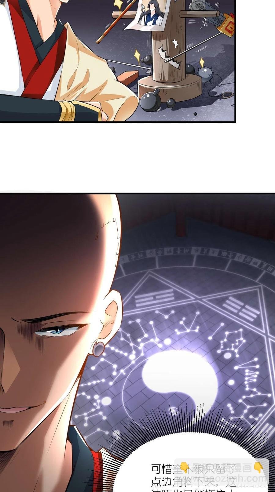 第72话 唐·忽悠大神·玄奘
