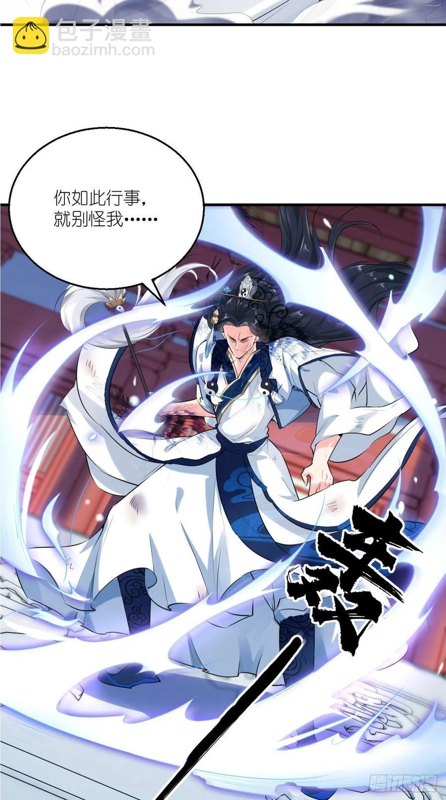 第72话 唐·忽悠大神·玄奘