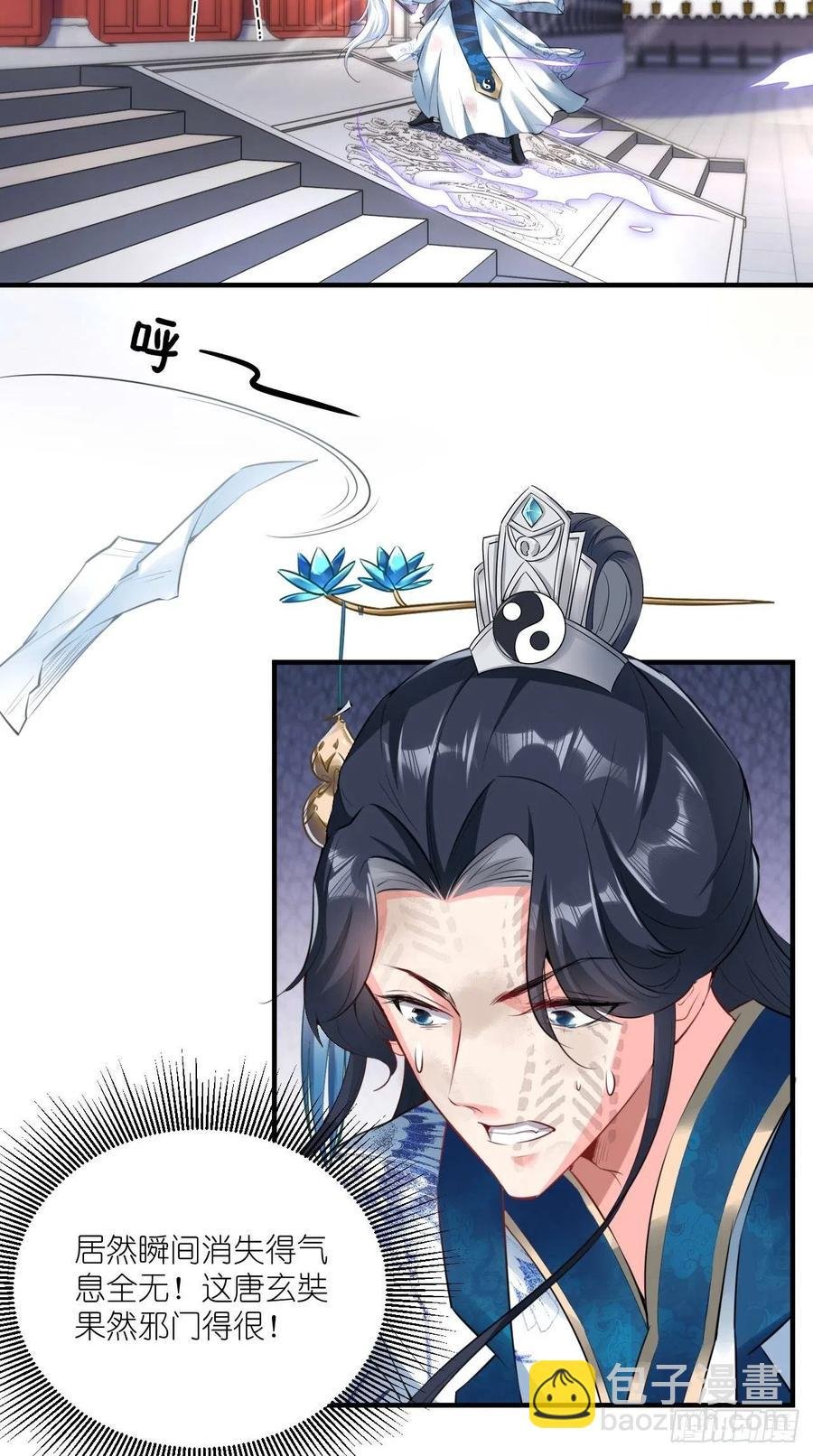 第73话 新玩家即将入局？