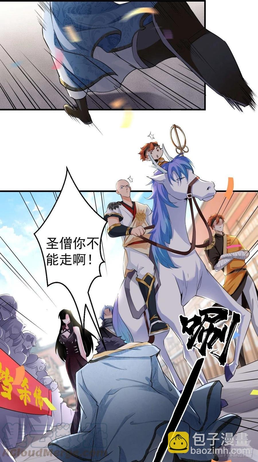 第74话 果然是我看中的男人！