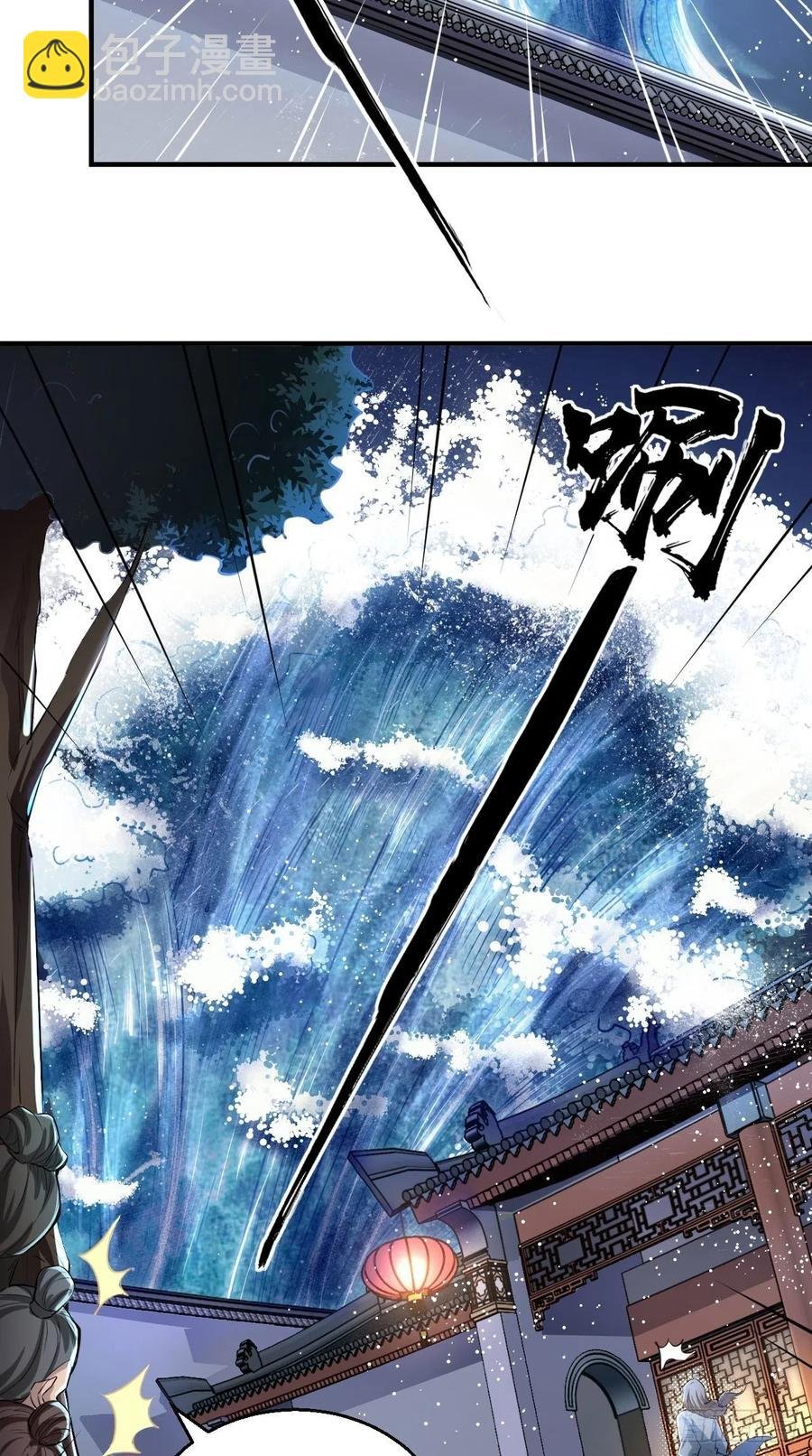 第75话 按耐不住骚动的心！