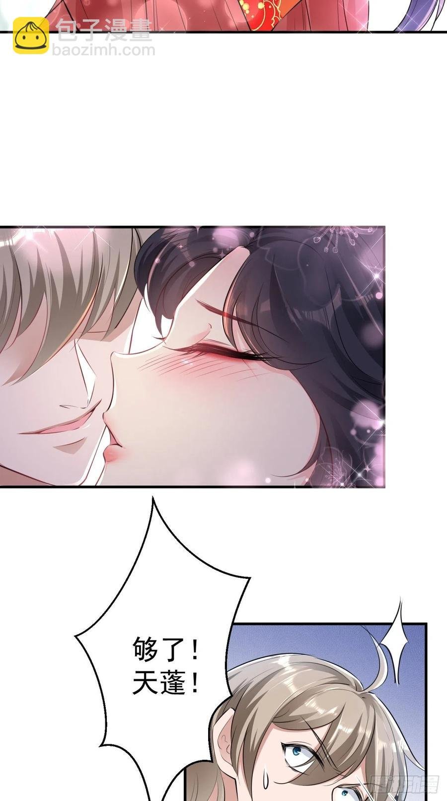 第75话 按耐不住骚动的心！