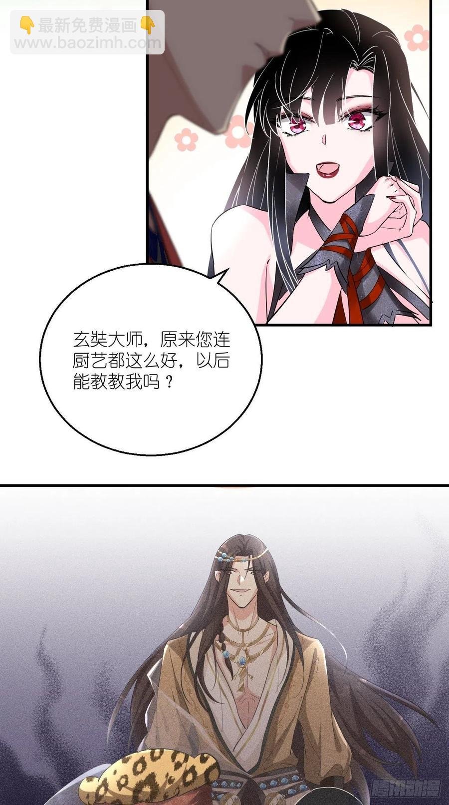 第75话 按耐不住骚动的心！
