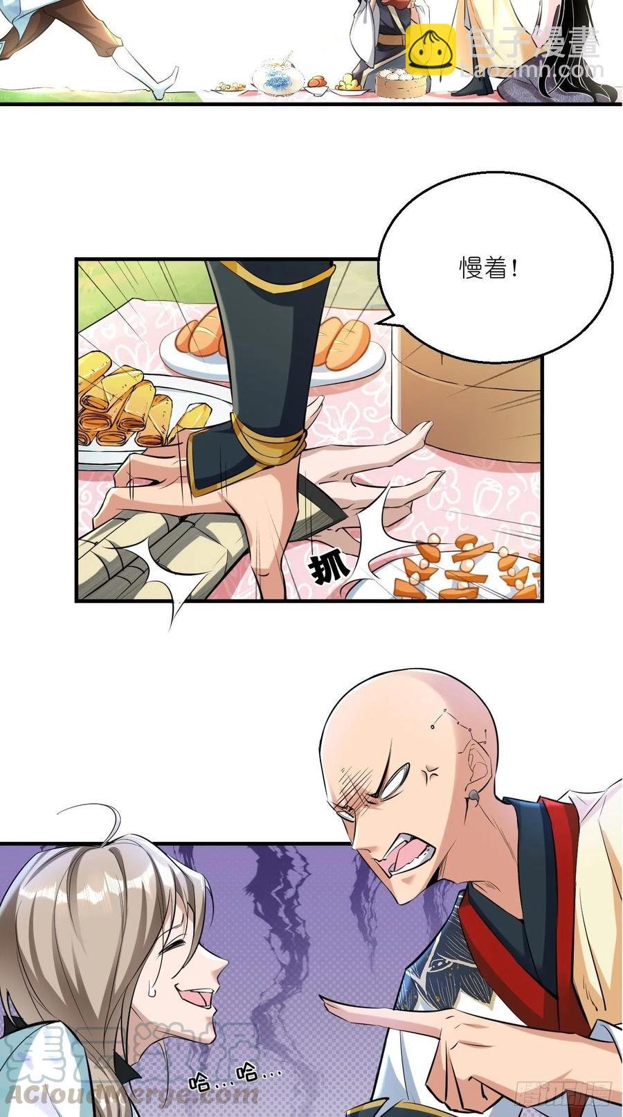 第75话 按耐不住骚动的心！