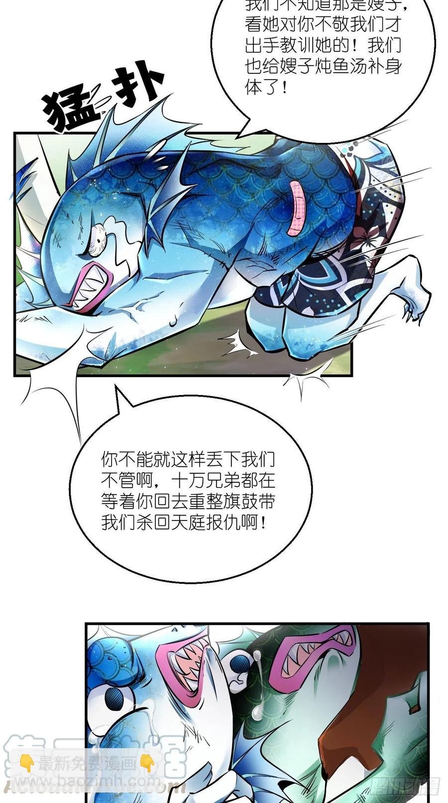 第75话 按耐不住骚动的心！