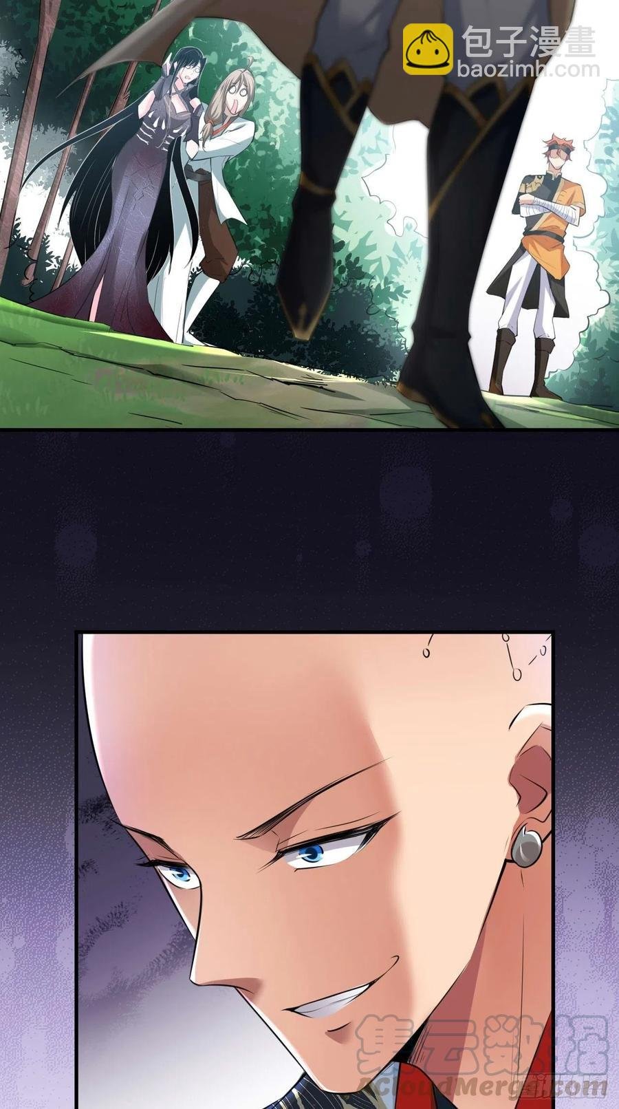 第76话 你好骚啊~