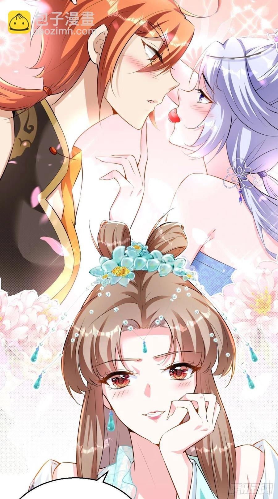 第77话 悟空居然有妹子？！