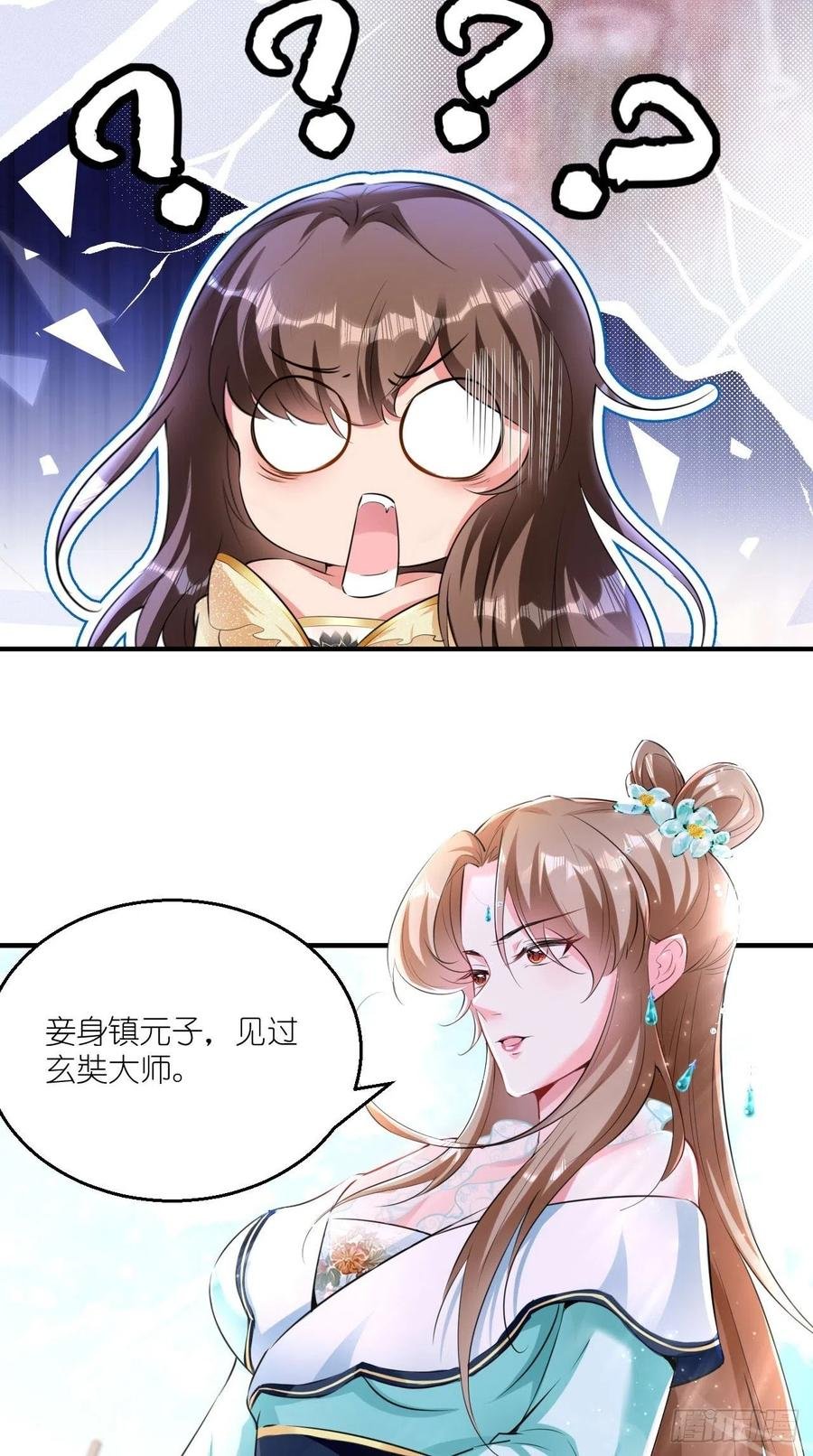 第77话 悟空居然有妹子？！