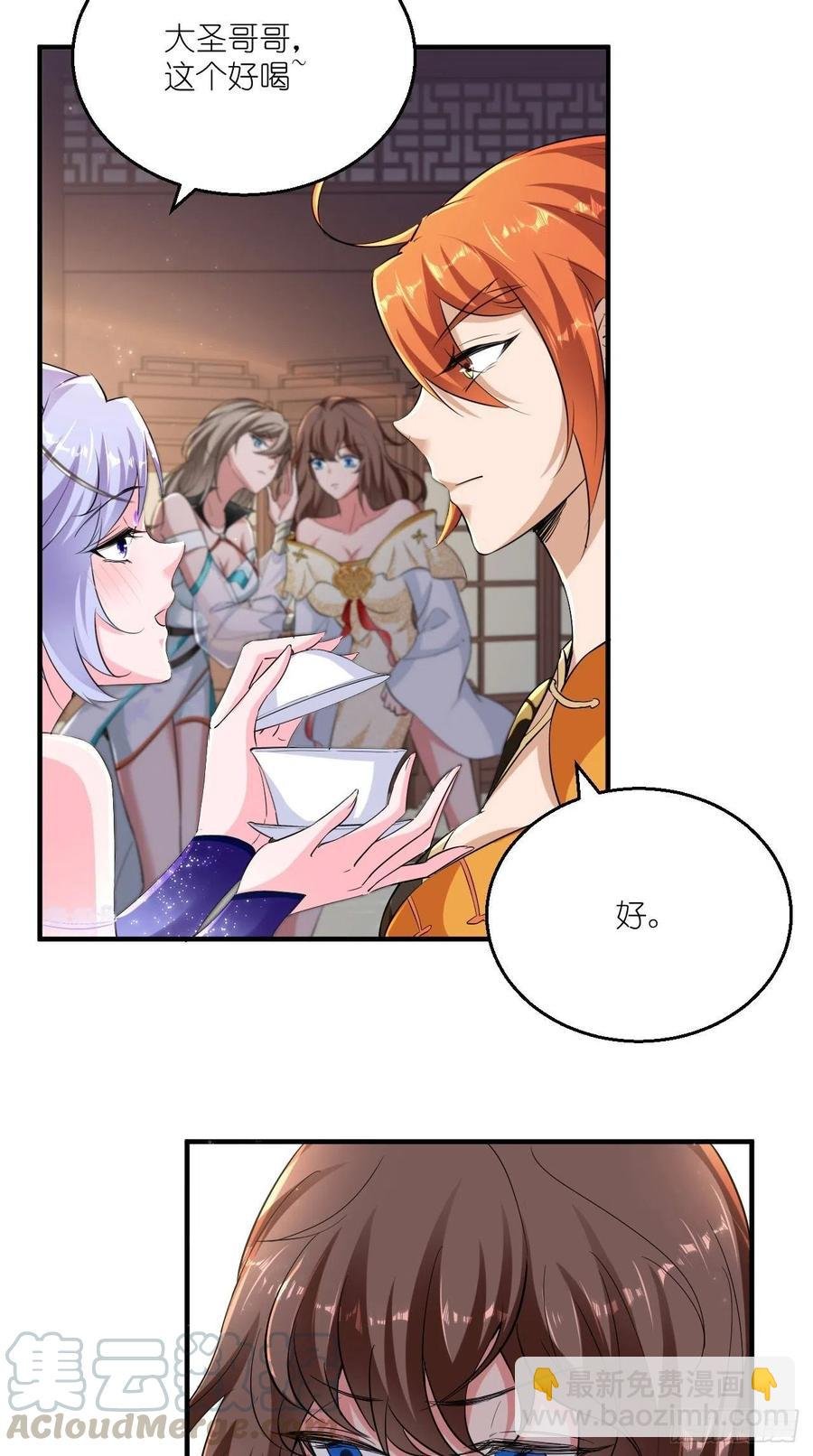 第78话 这是要开车？！