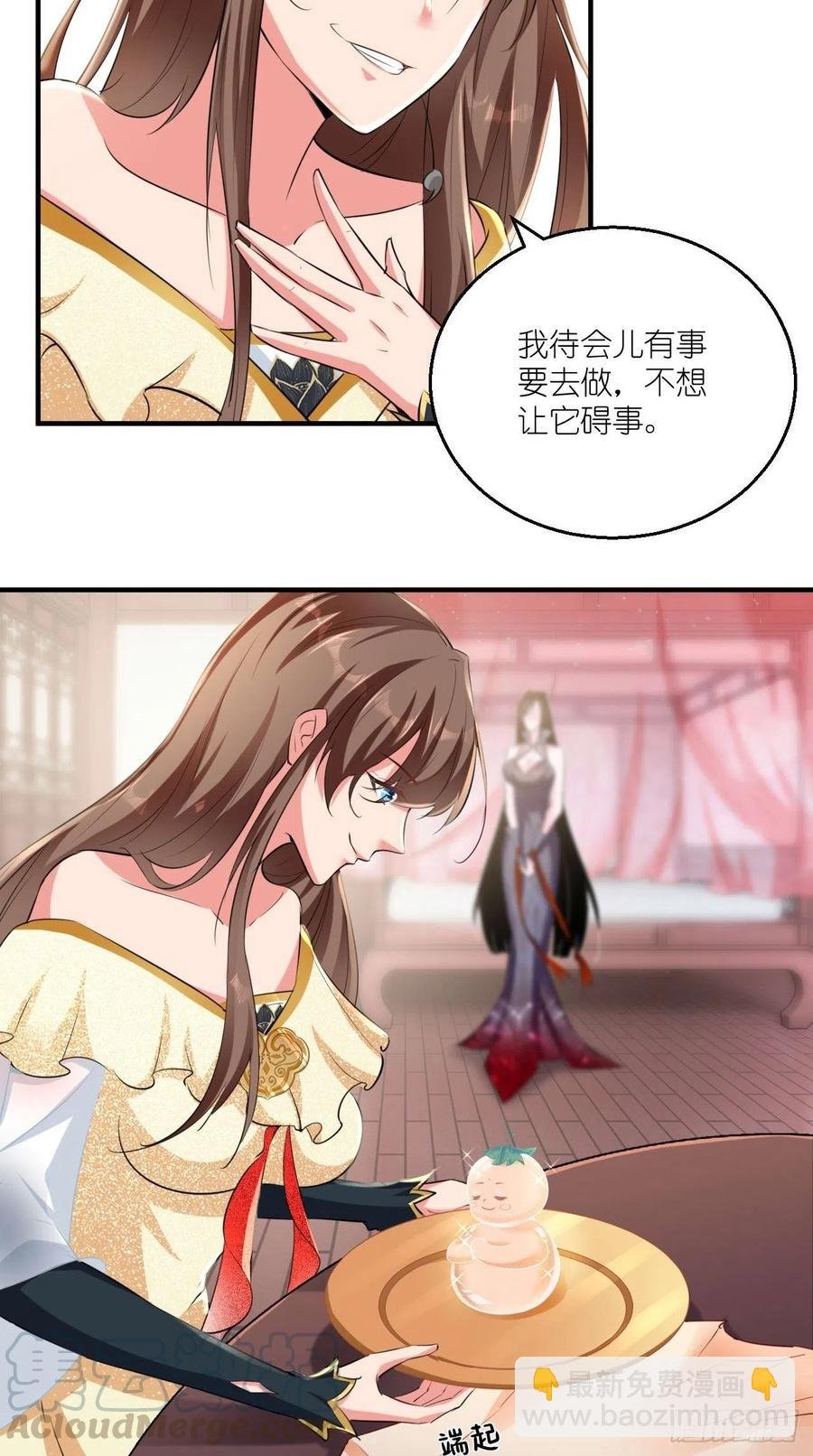 第78话 这是要开车？！