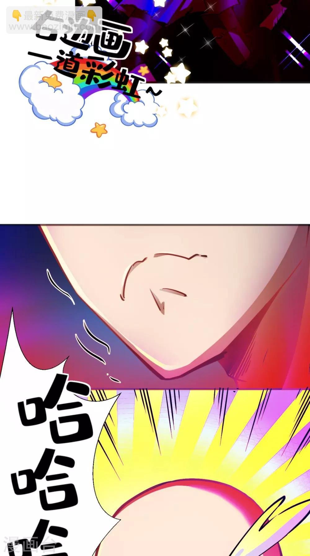 第8话 蹦最野的迪，取最浪的经