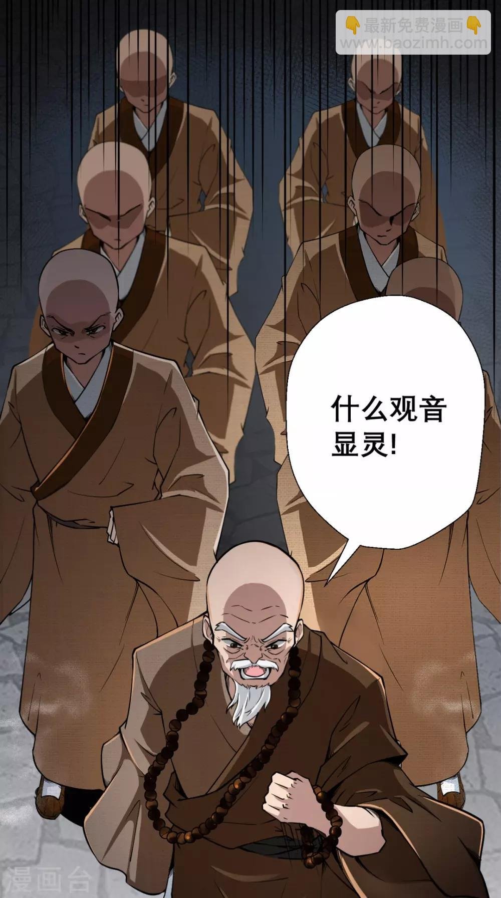 第8话 蹦最野的迪，取最浪的经