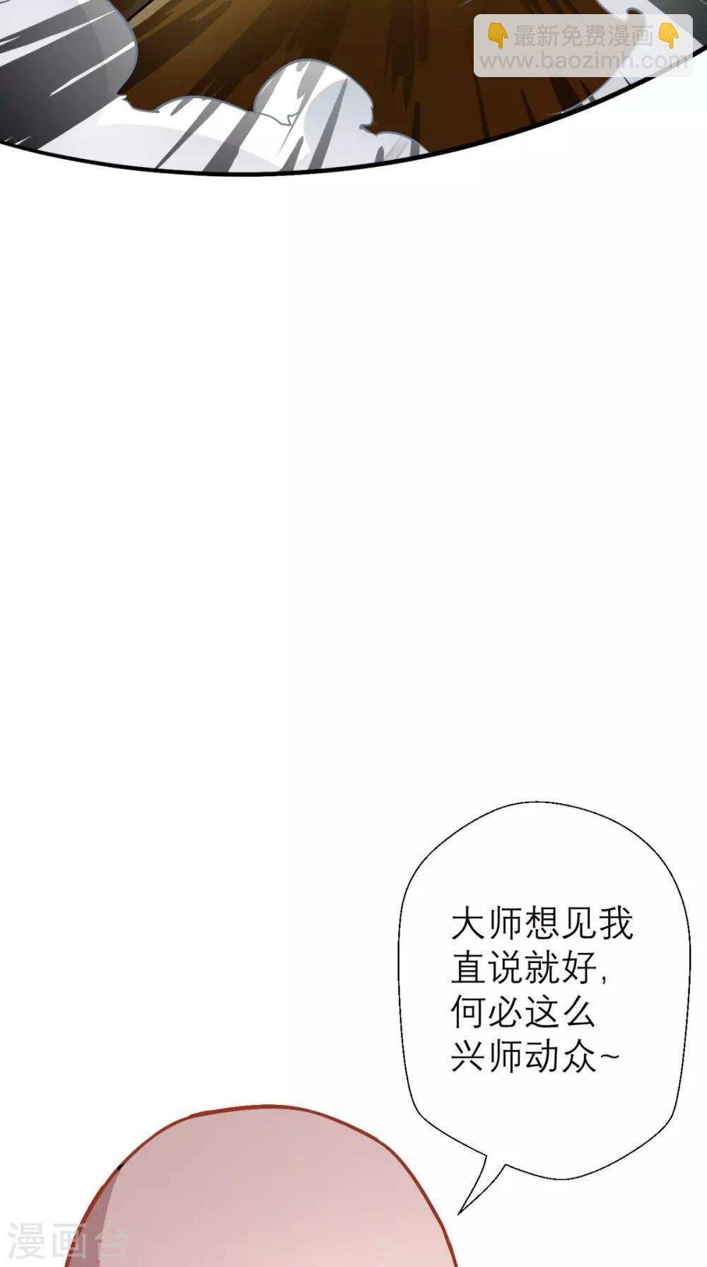第8话 蹦最野的迪，取最浪的经
