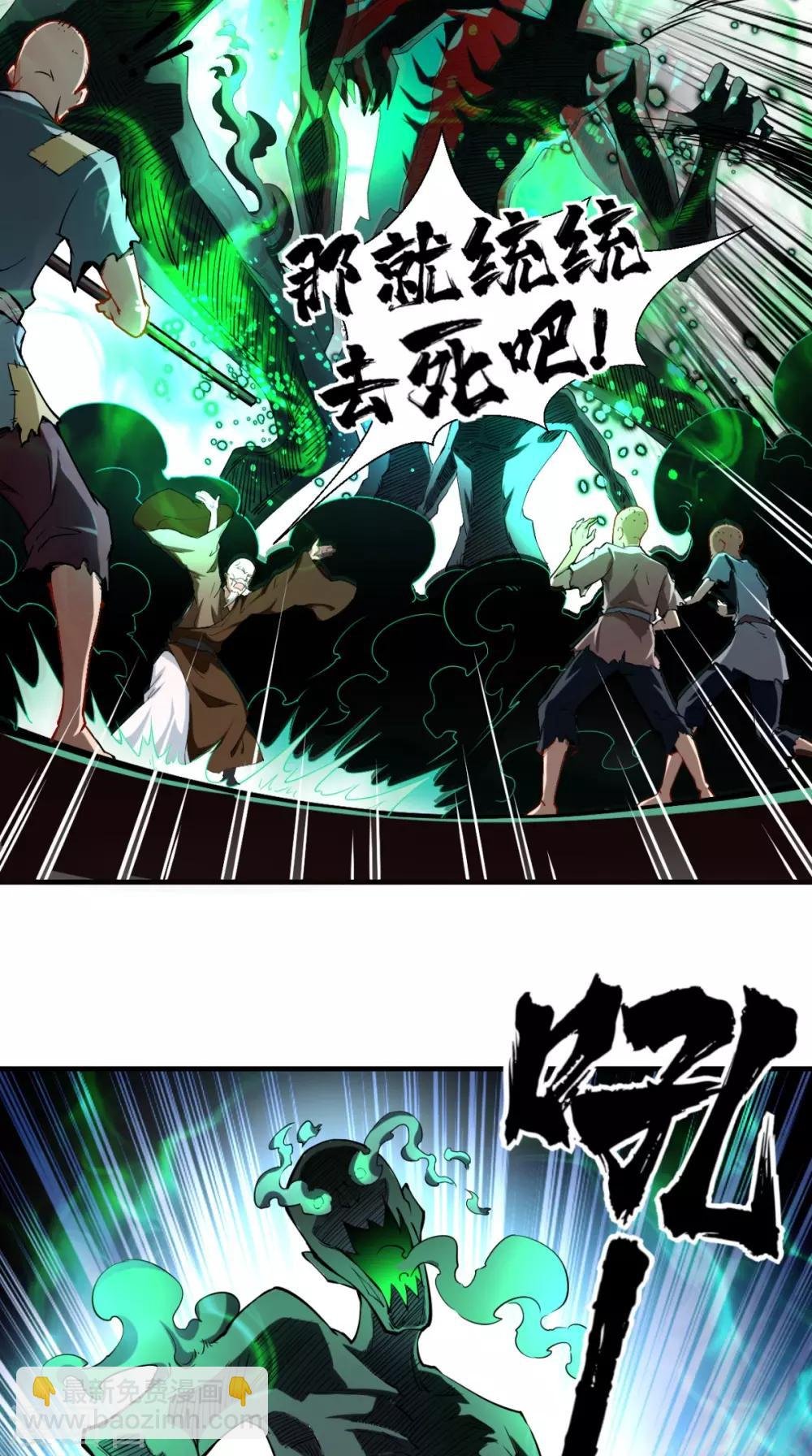 第8话 蹦最野的迪，取最浪的经