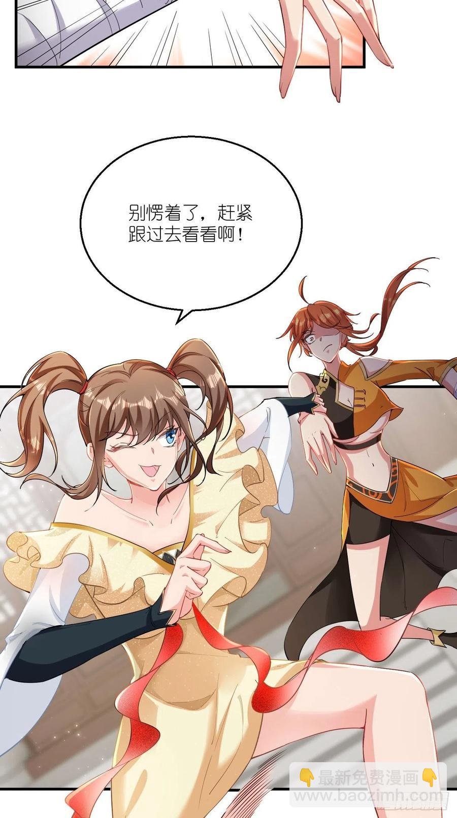 第79话 悟空的秘籍修炼之路～
