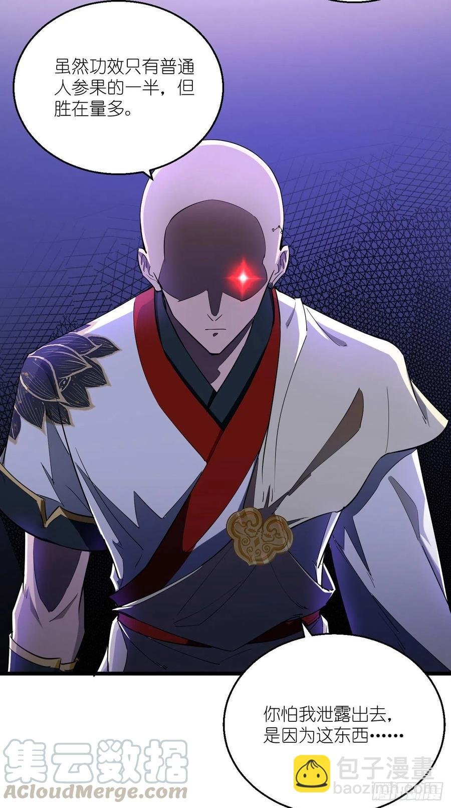第80话 一起成为共犯吧！