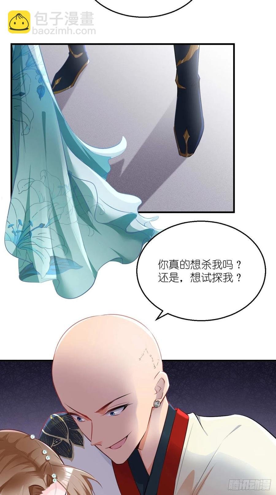 第80话 一起成为共犯吧！
