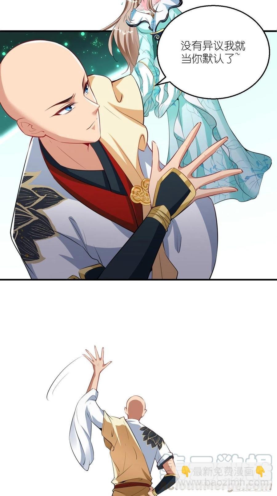 第81话 不愧是，神佛公敌！