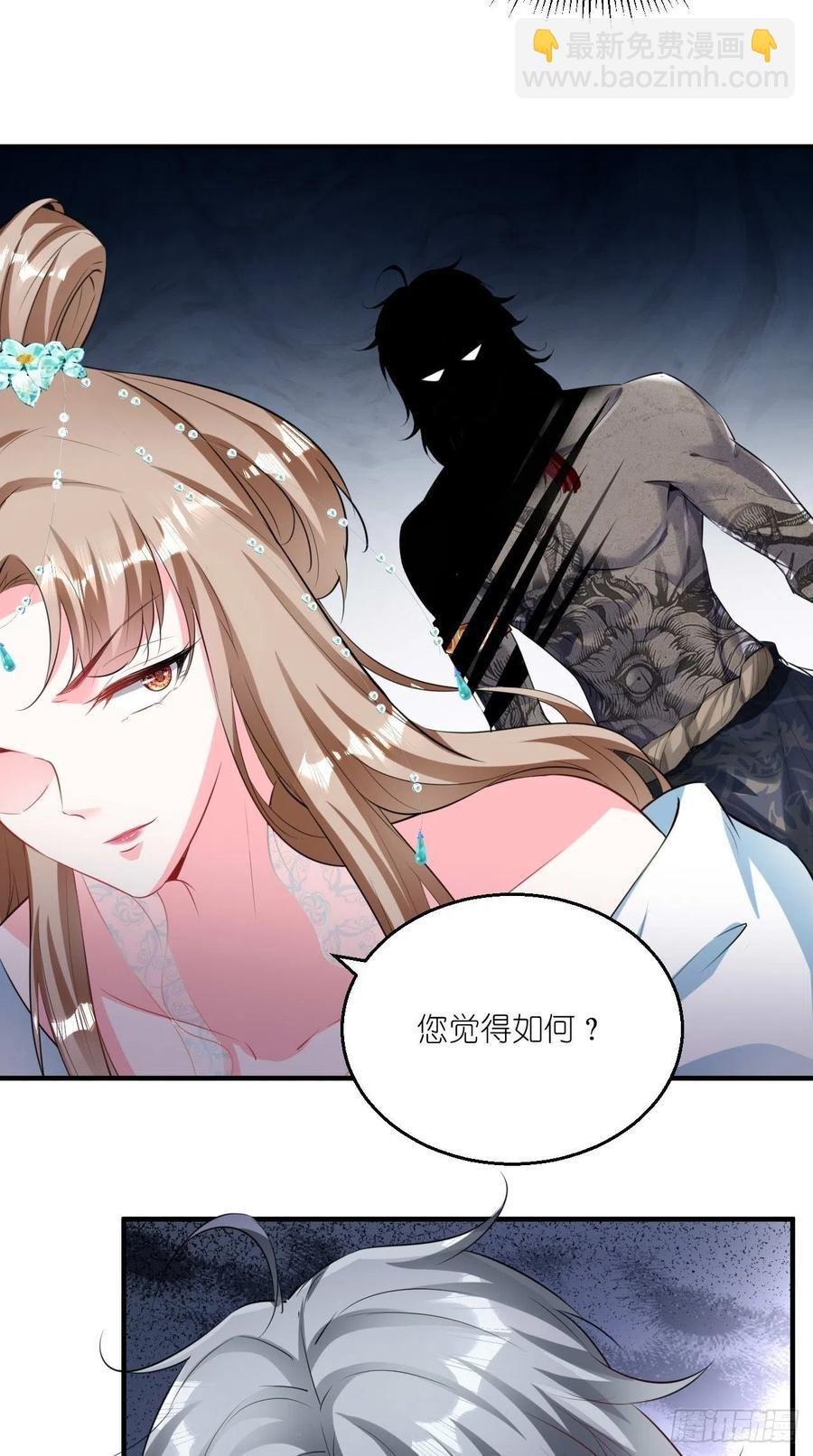 第81话 不愧是，神佛公敌！