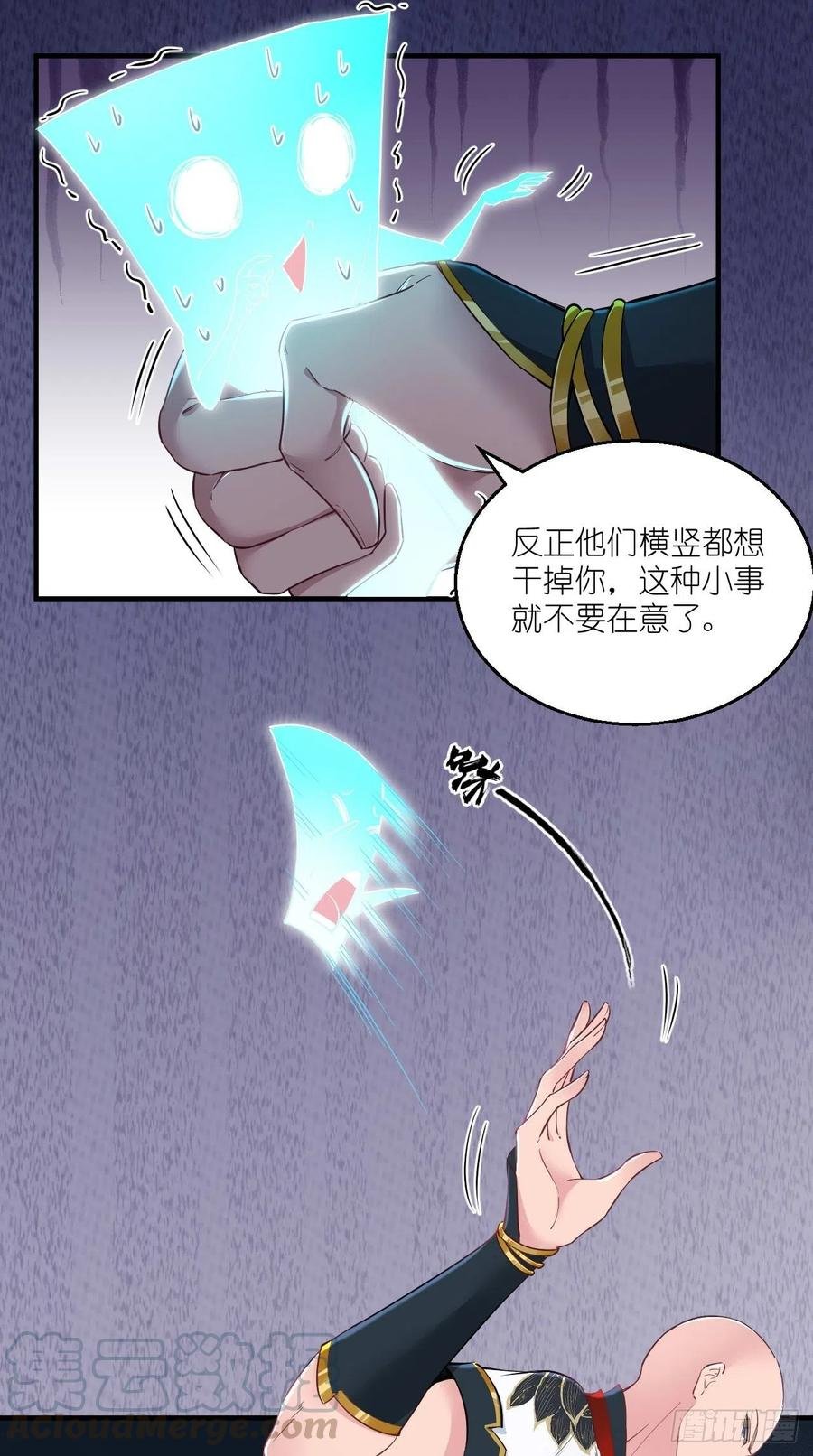 第81话 不愧是，神佛公敌！