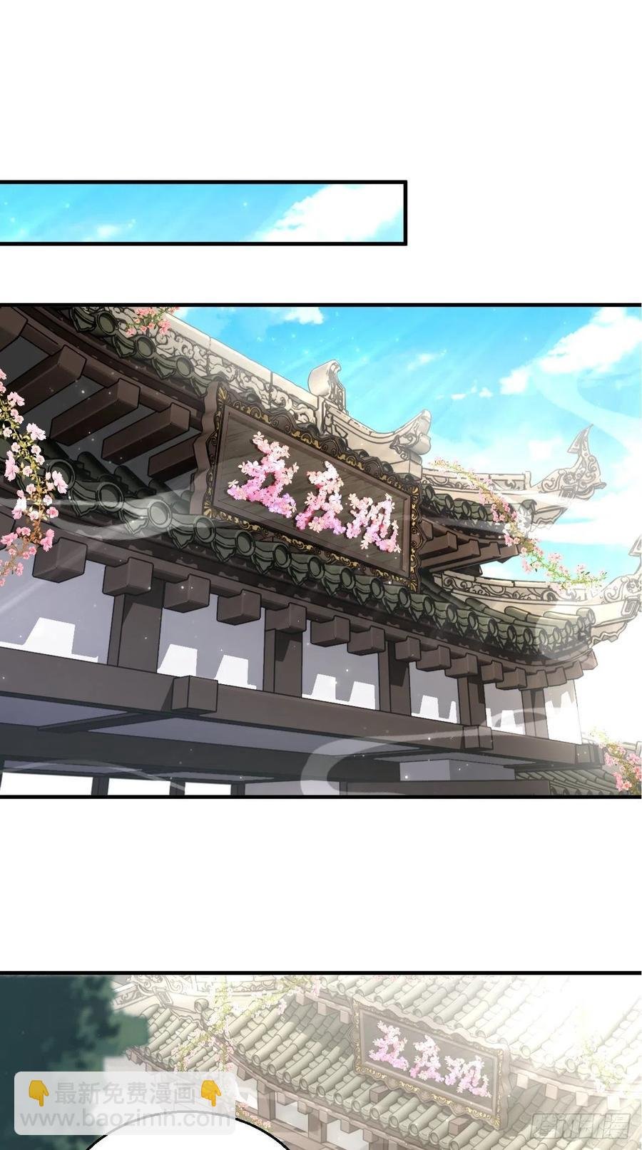 第82话 神仙打架，秃瓢遭殃~