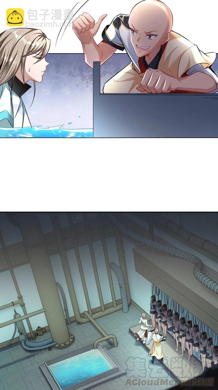 第86话 不一样的七仙女！
