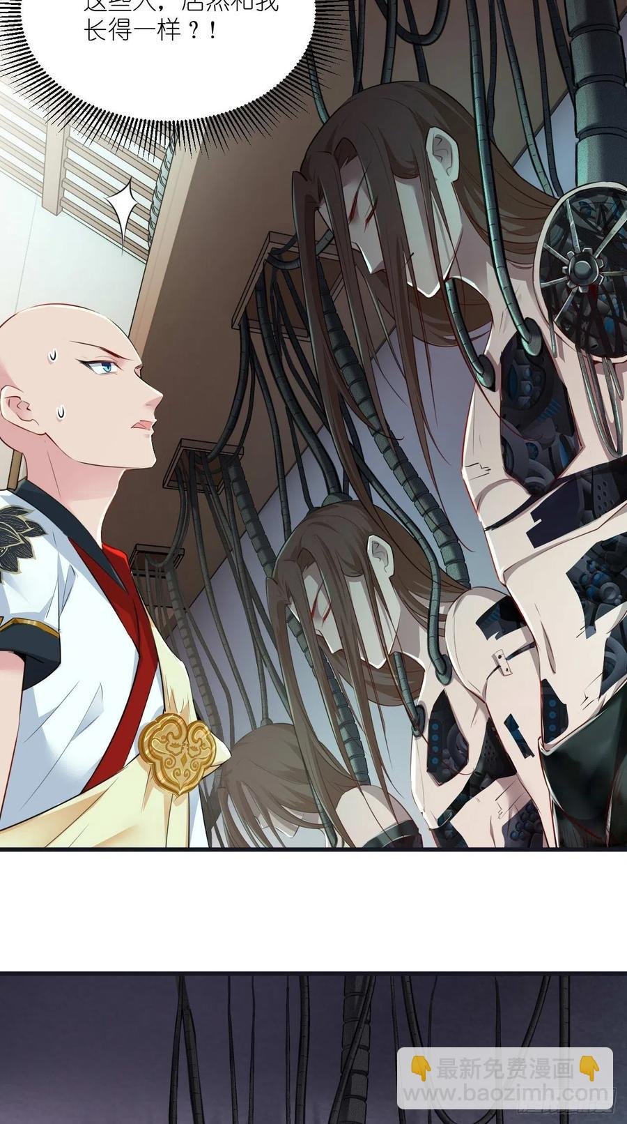 第86话 不一样的七仙女！