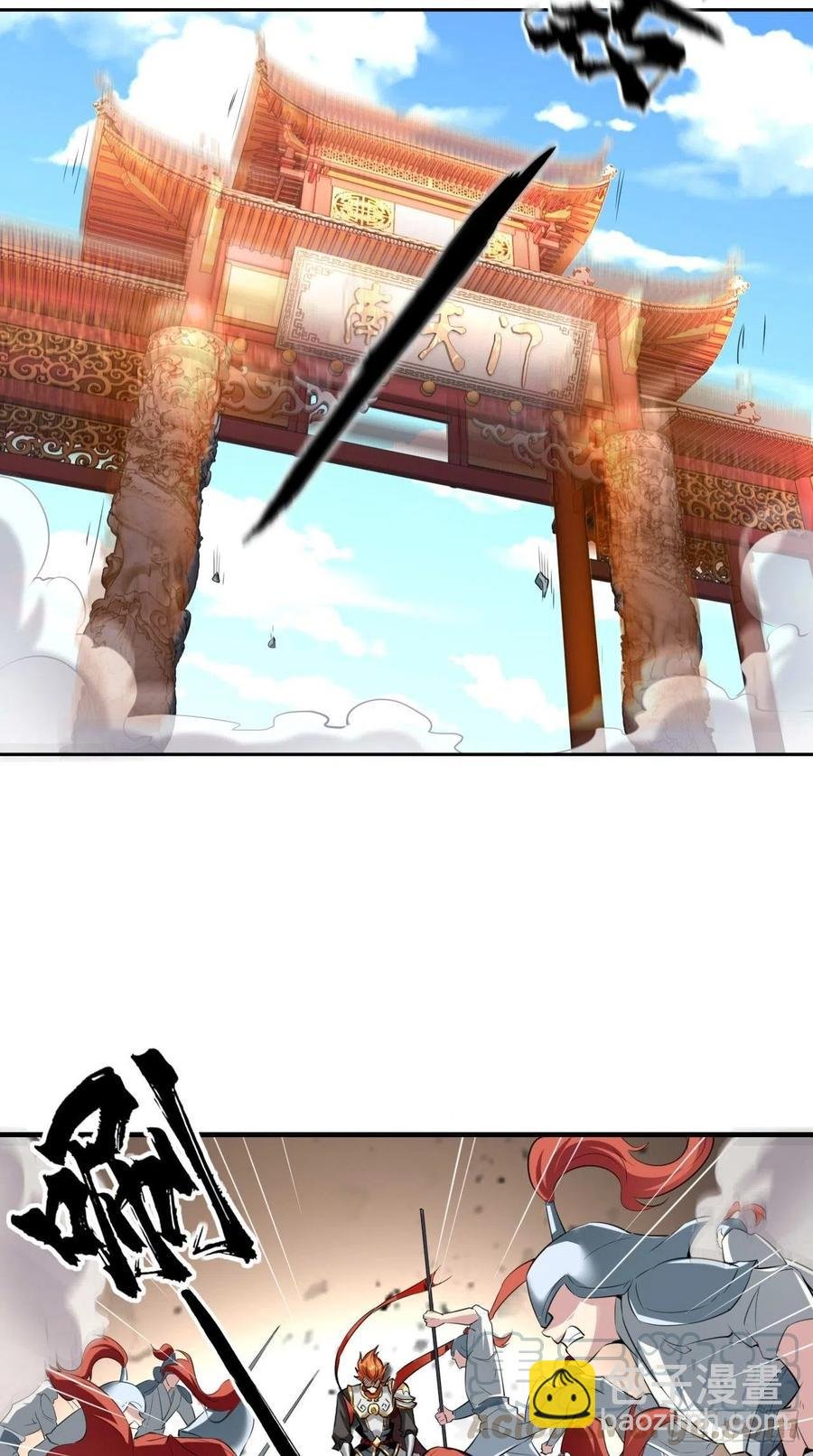 第87话 你是不是暗恋我？！