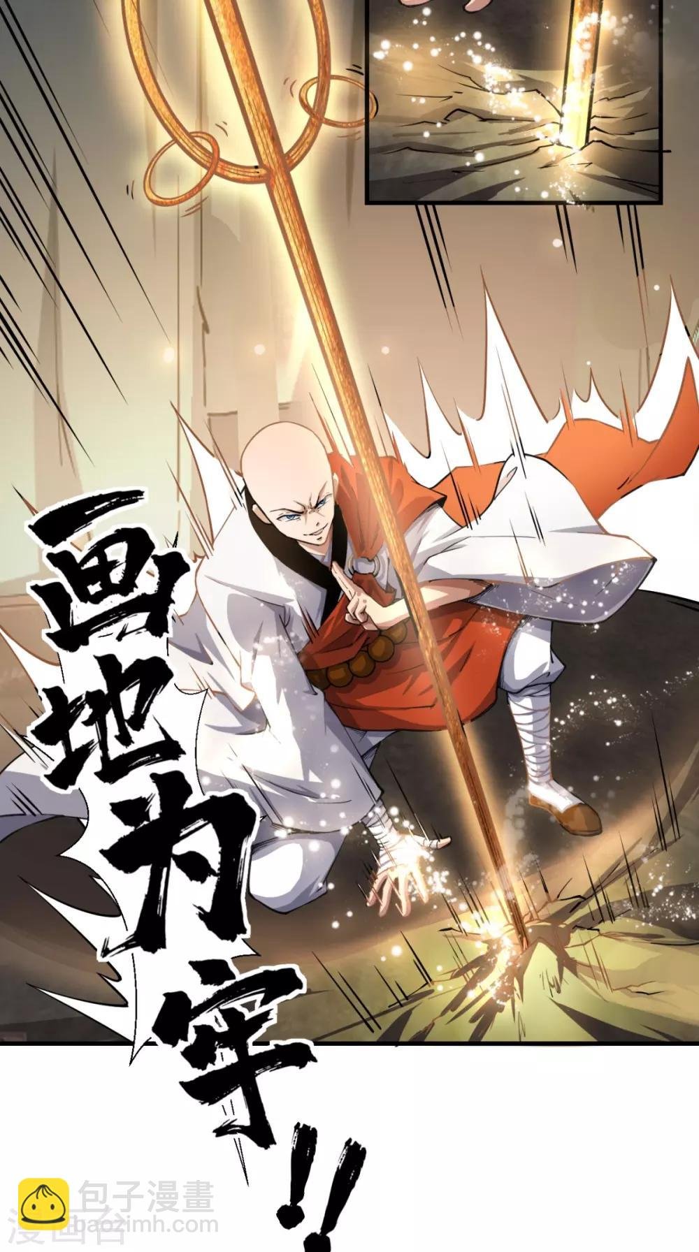 第9话 想要？那就来抓我呀~