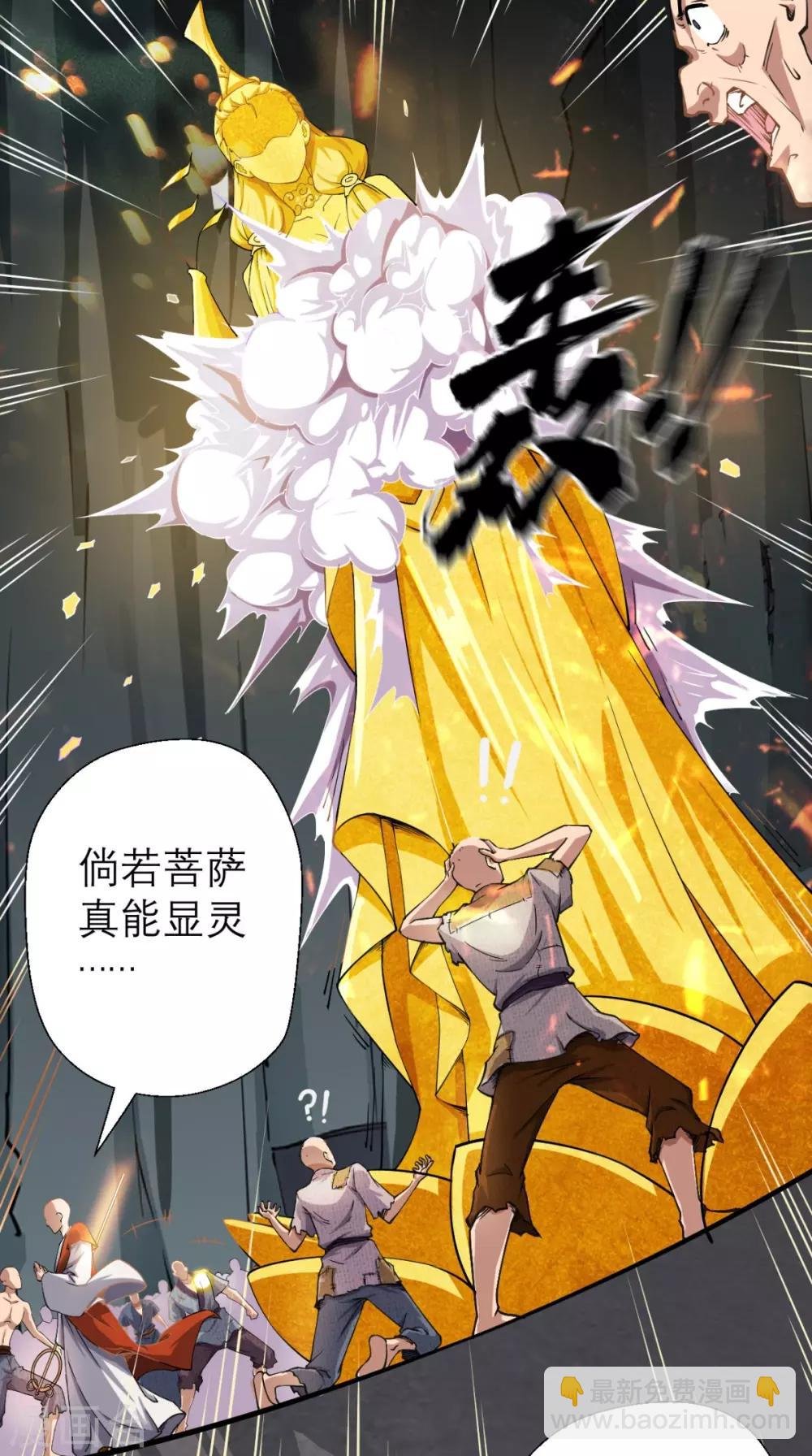 第9话 想要？那就来抓我呀~