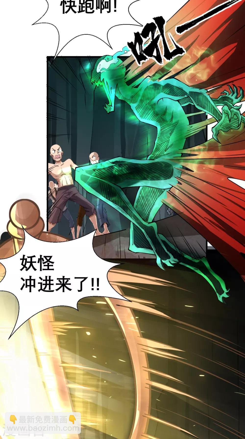 第9话 想要？那就来抓我呀~