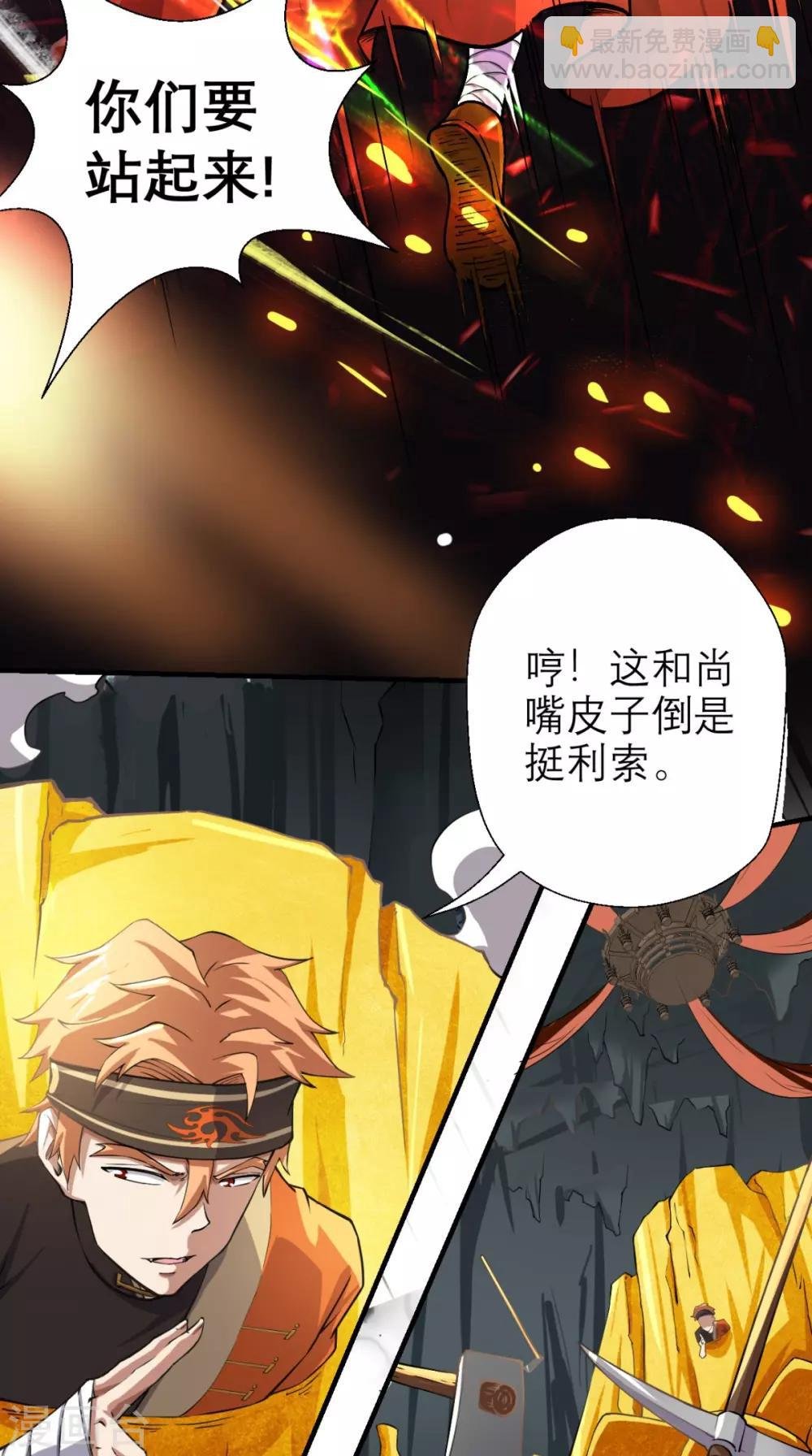第9话 想要？那就来抓我呀~