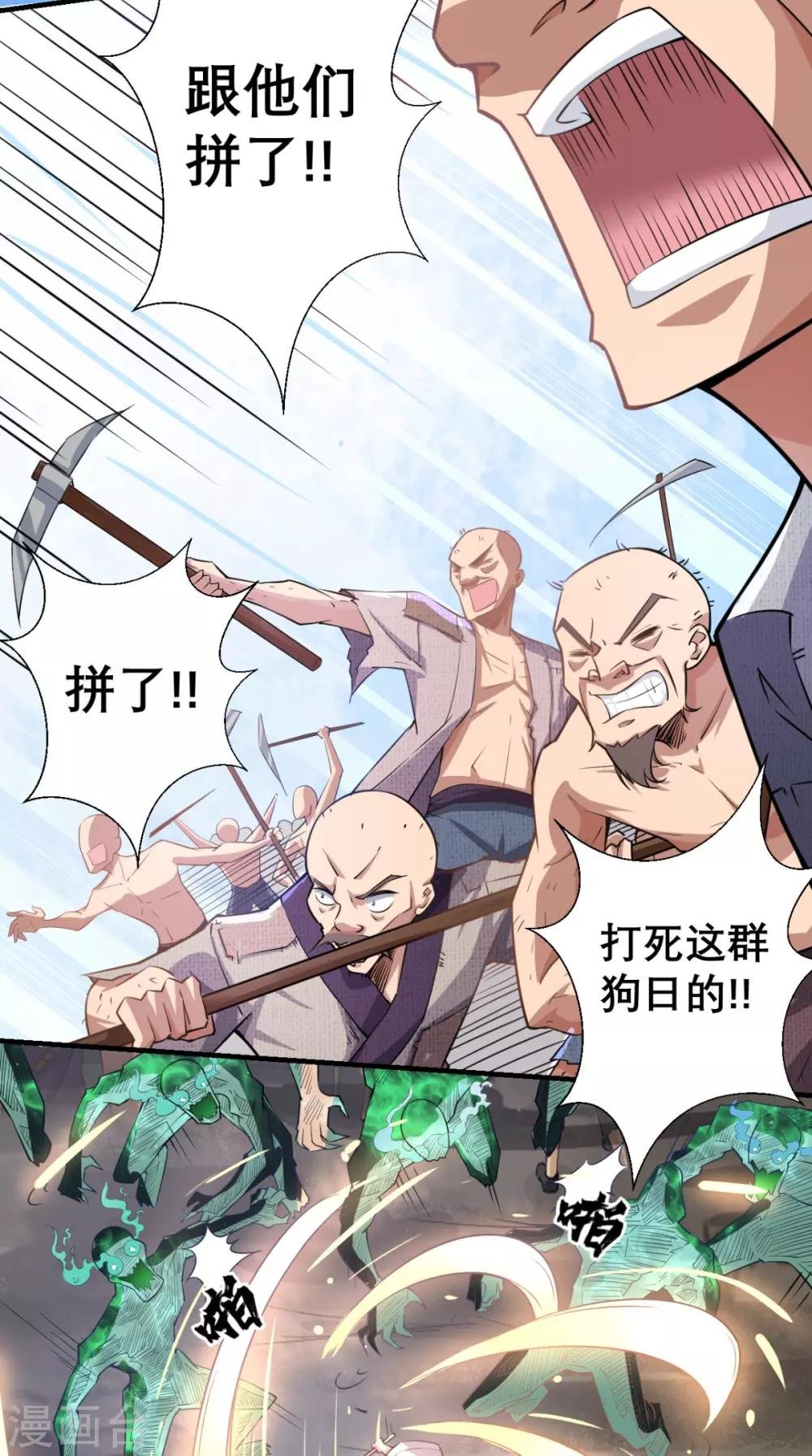 第9话 想要？那就来抓我呀~