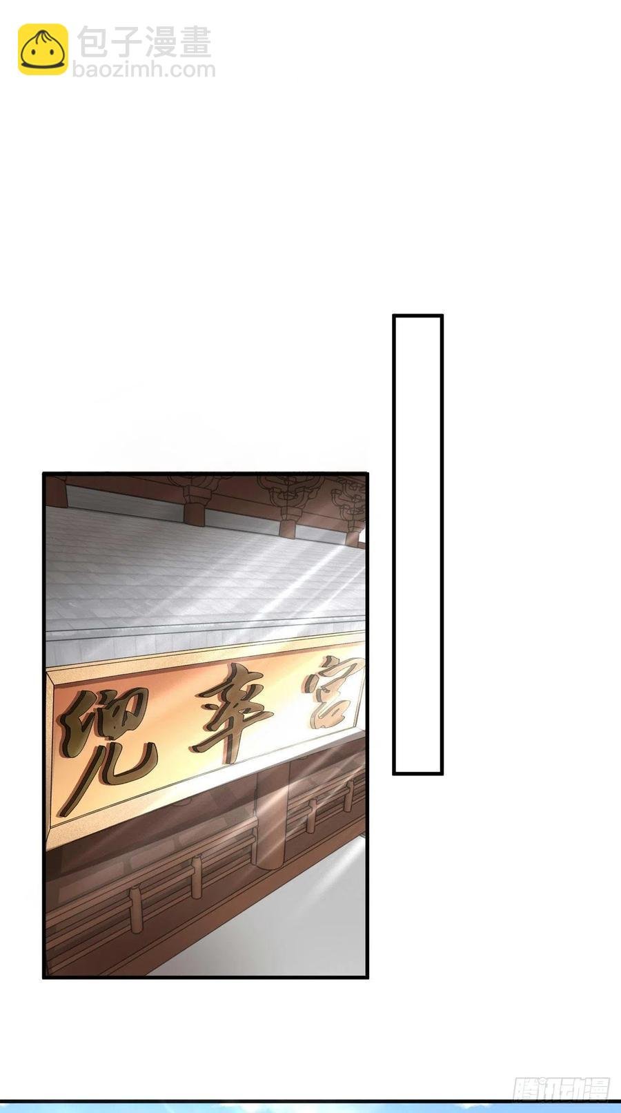 第89话 炼丹房，我来啦~
