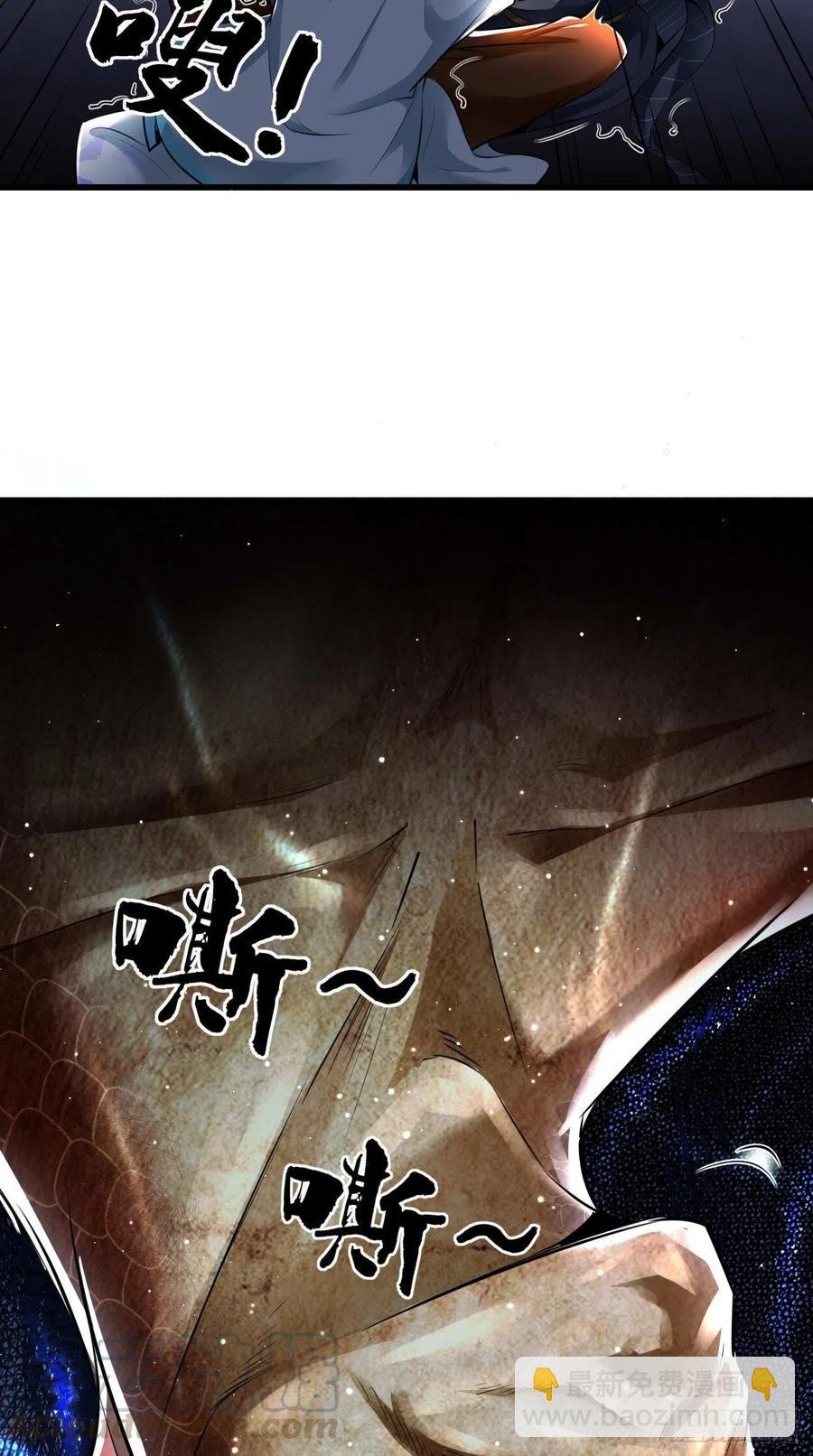 第89话 炼丹房，我来啦~