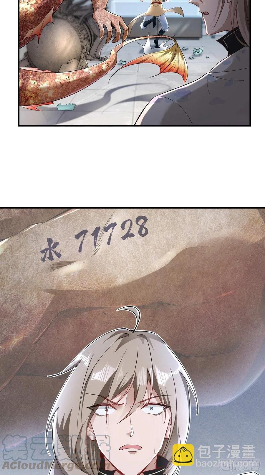 第89话 炼丹房，我来啦~
