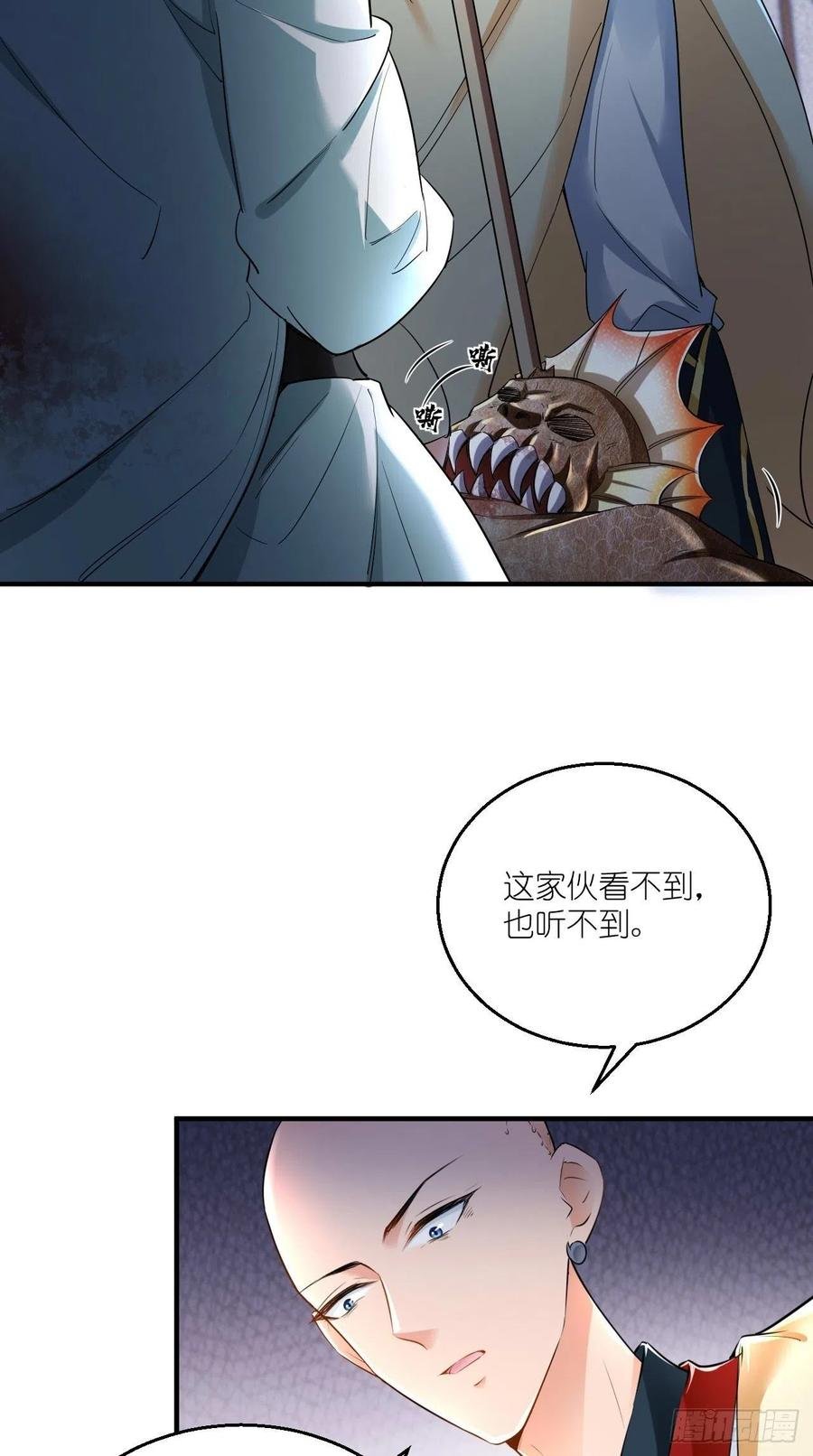 第90话 水军的独特技能