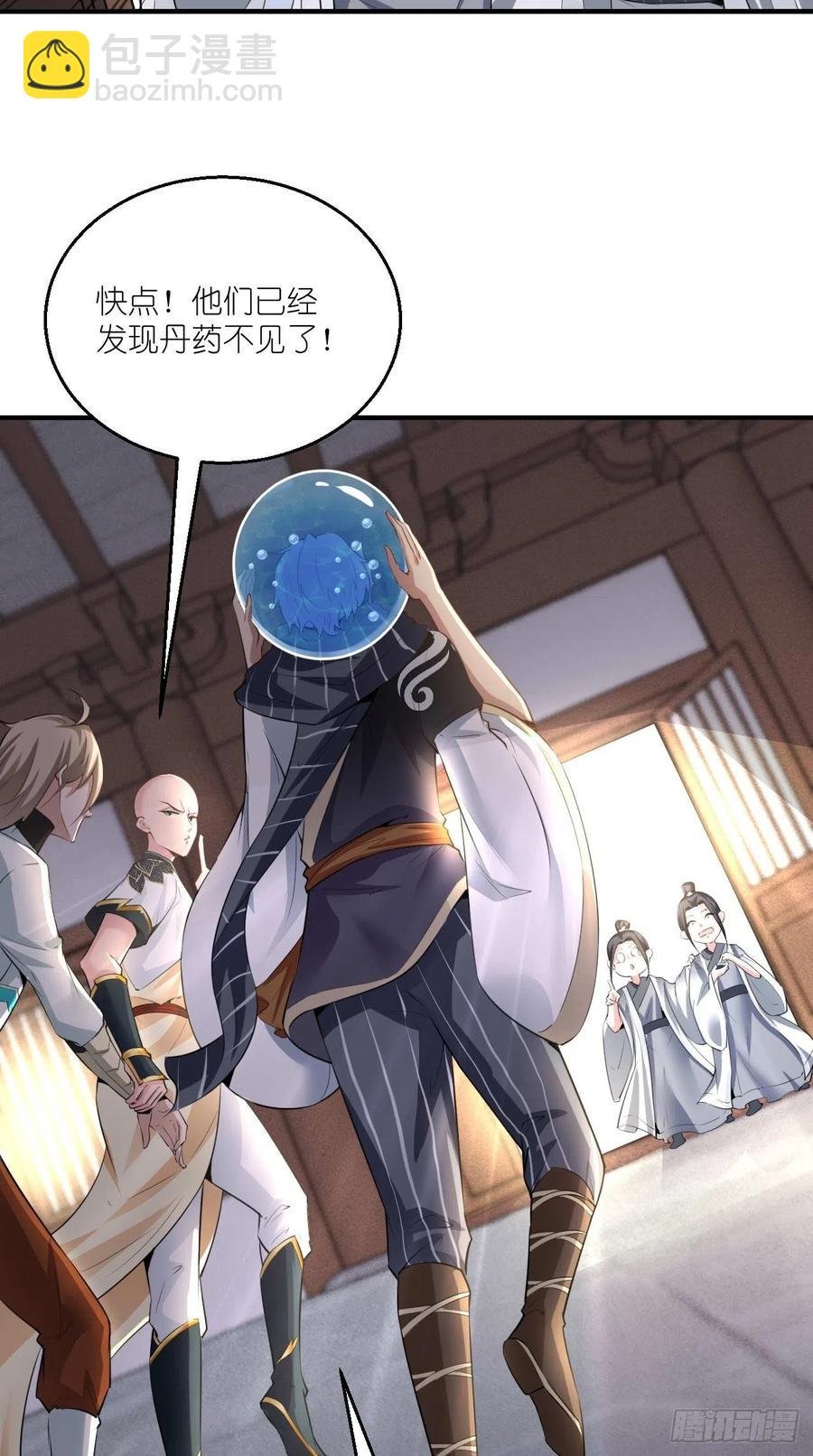 第90话 水军的独特技能