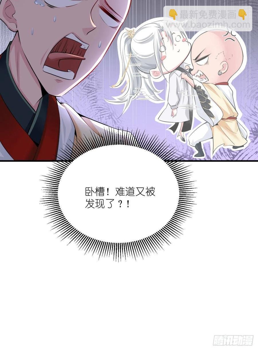 第90话 水军的独特技能