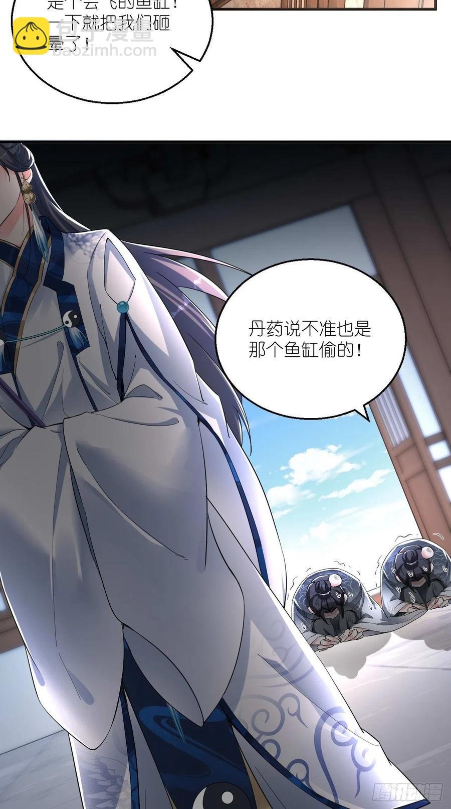 第91话 帅不过三秒的天蓬元帅