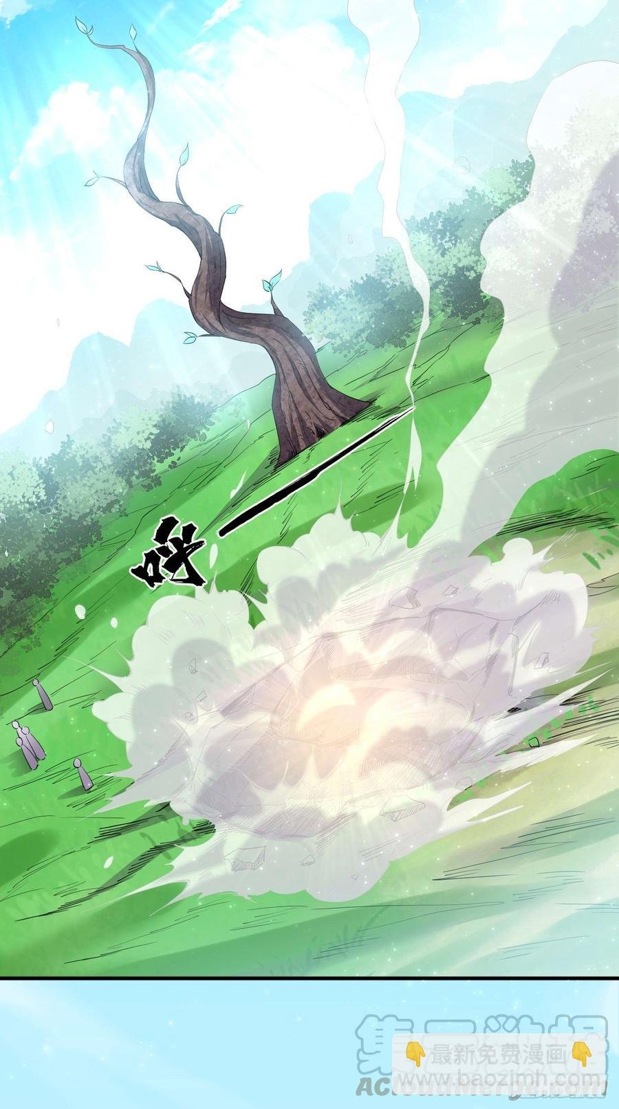 第92话 令人惊喜的，四大天王