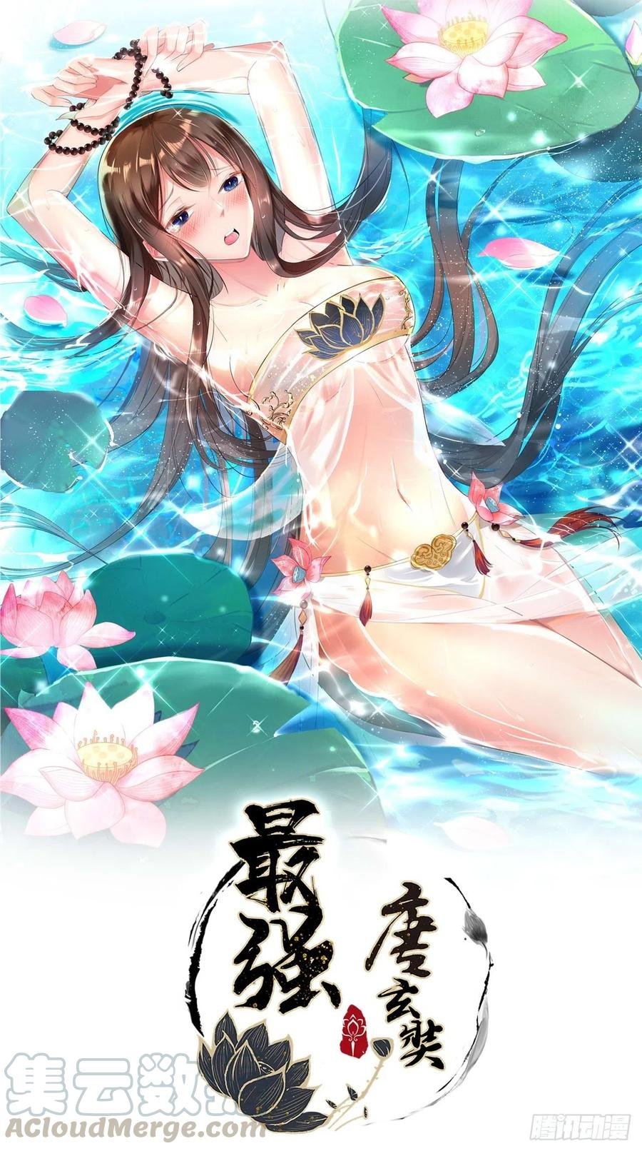 第93话 论玉帝对八戒的执念！