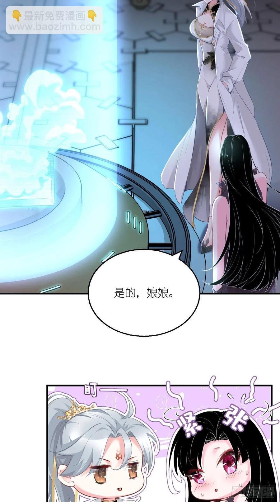 第93话 论玉帝对八戒的执念！