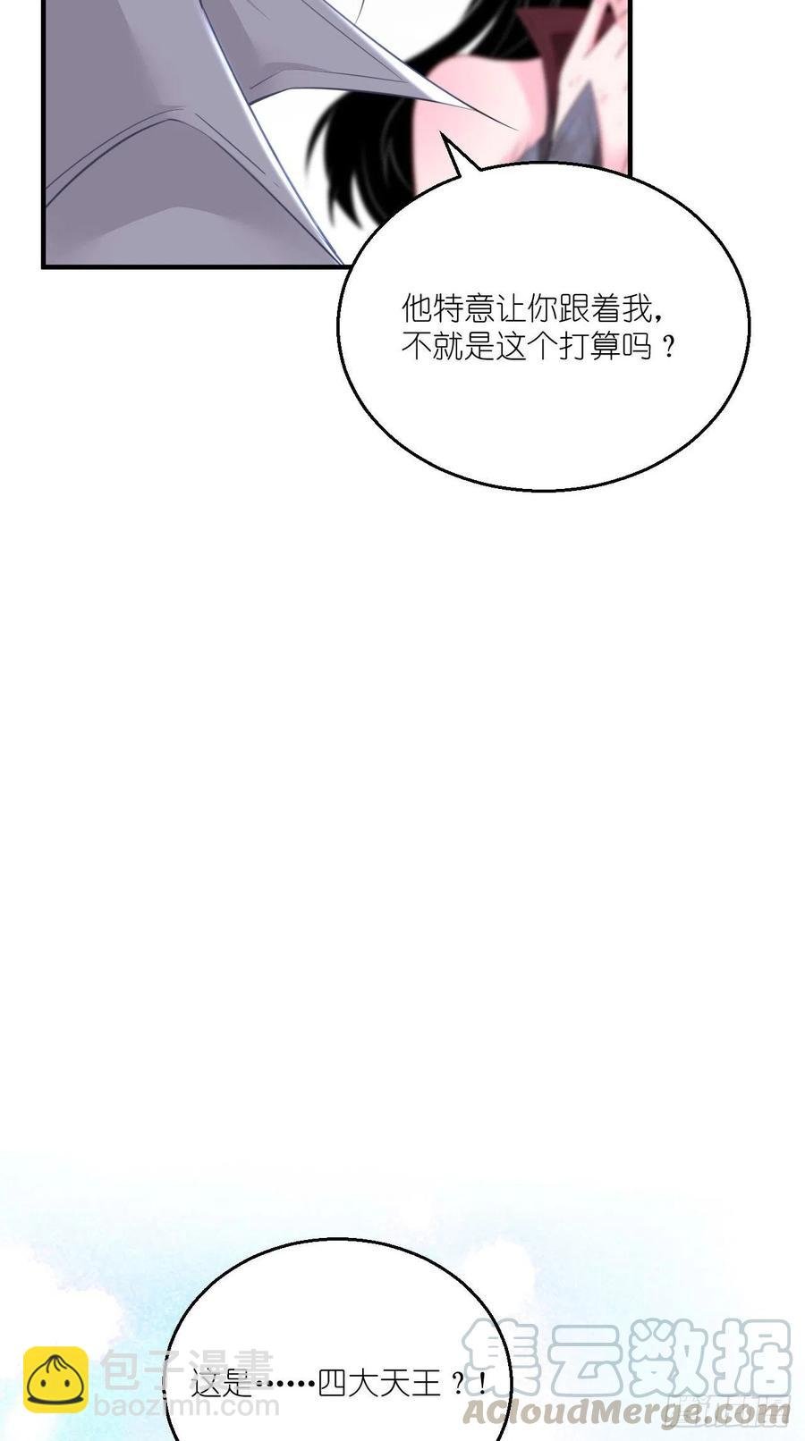 第93话 论玉帝对八戒的执念！