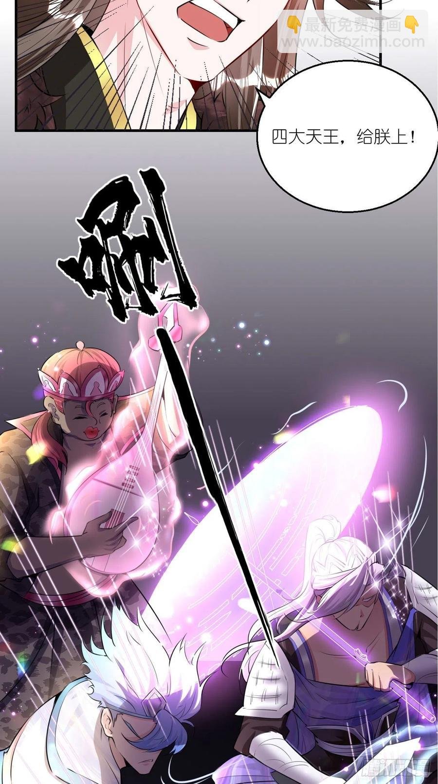 第93话 论玉帝对八戒的执念！