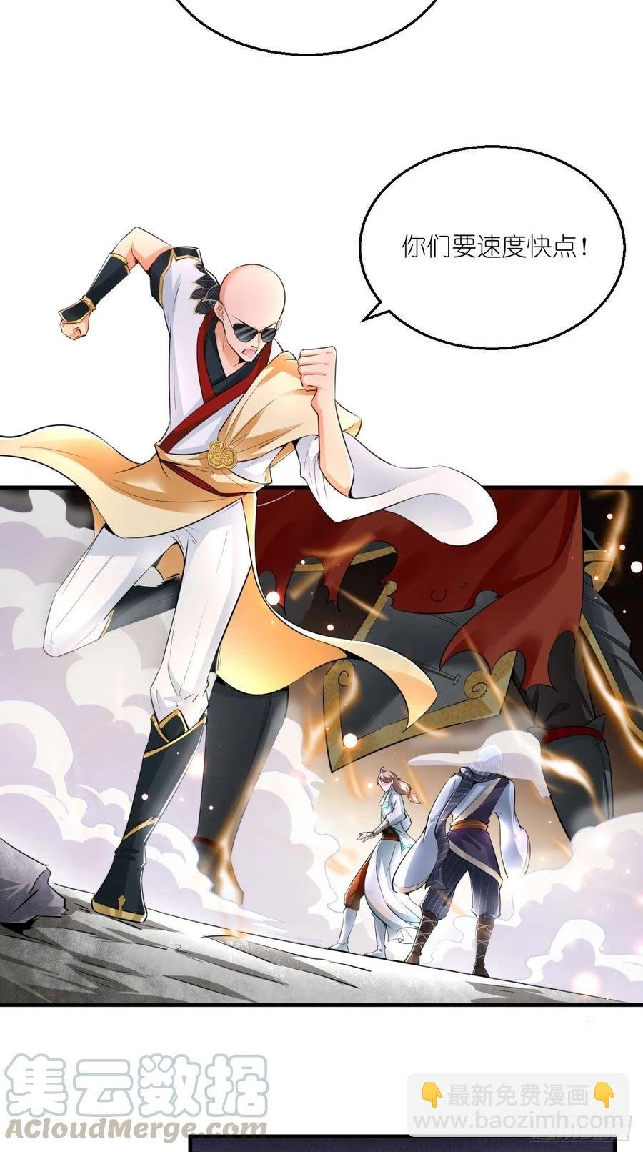 第93话 论玉帝对八戒的执念！