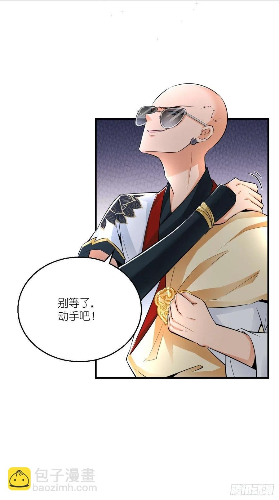 第93话 论玉帝对八戒的执念！