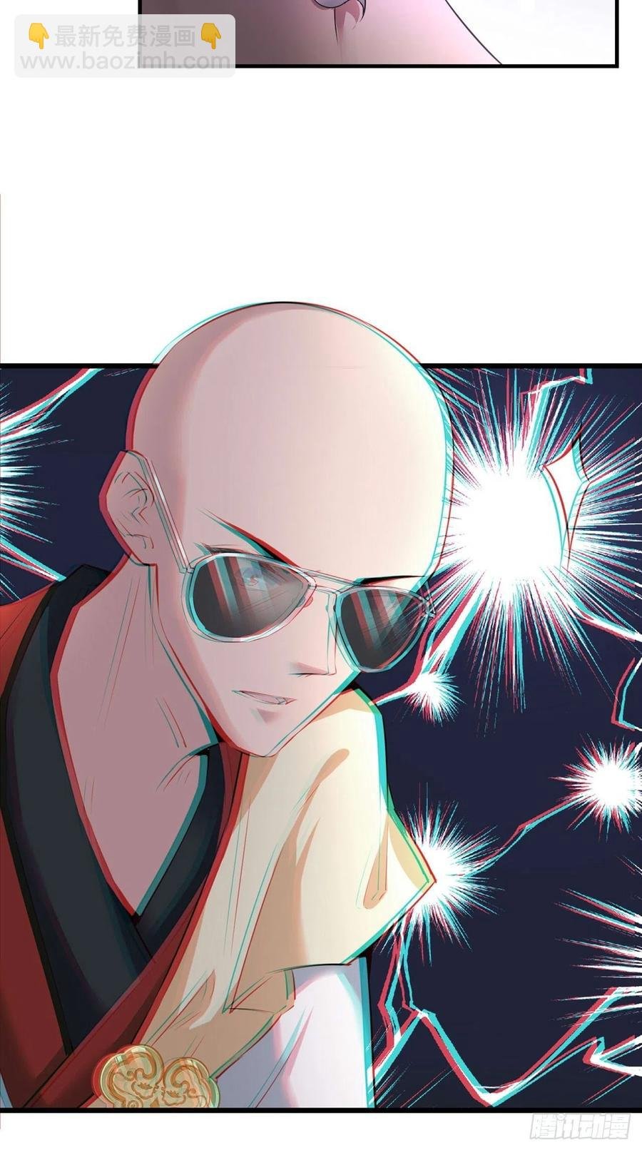 第94话 玉帝，你不行啊~